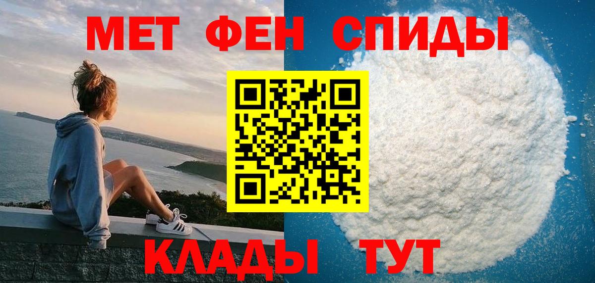АМФЕТАМИН  Вход с VPN  Каменск-Шахтинский  АМФ 98%  Амфетамин 