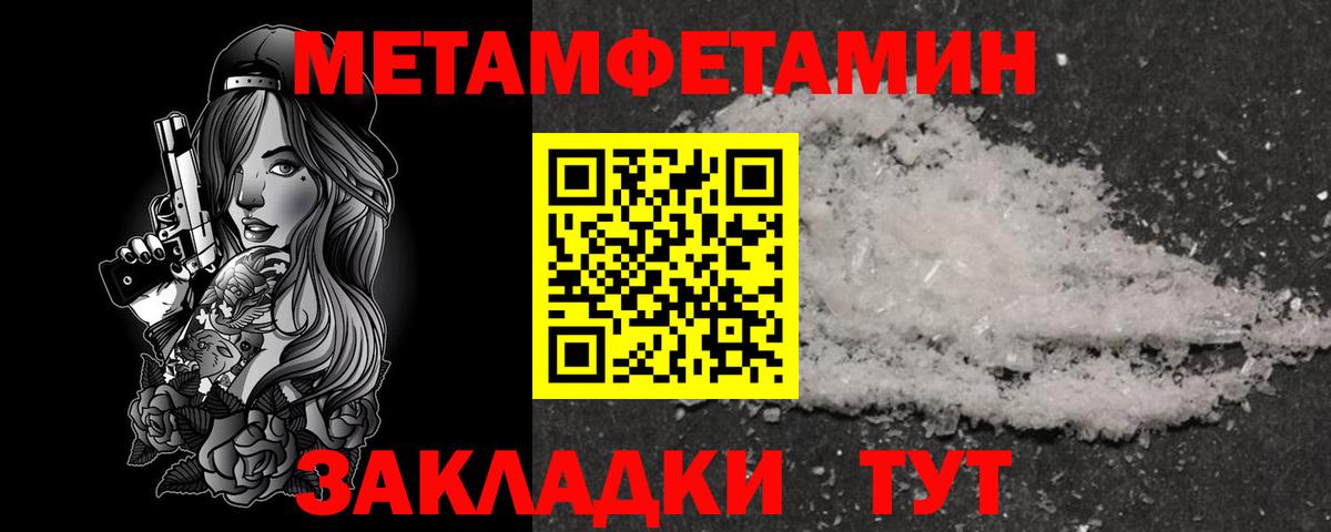 Amphetamine 97% Каменск-Шахтинский
