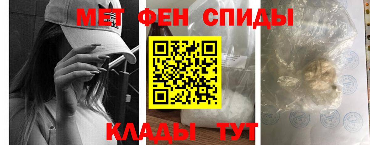 Каменск-Шахтинский  АМФ VHQ  Вход с VPN 