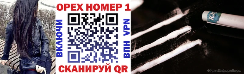 Cocaine 99%  маркетплейс какой сайт  Каменск-Шахтинский 