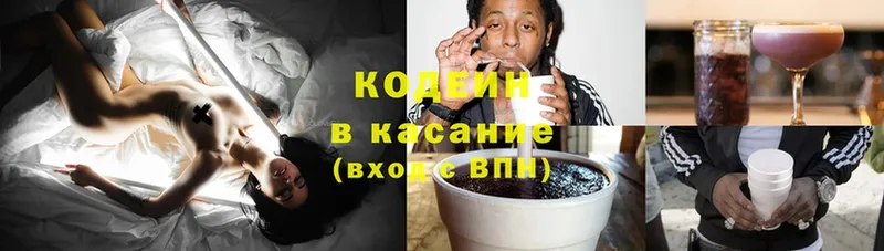 Кодеиновый сироп Lean напиток Lean (лин) Каменск-Шахтинский