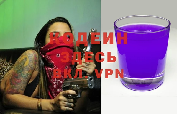 таблы Медвежьегорск