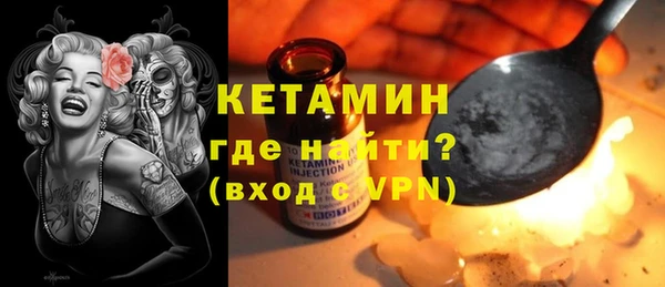 MDMA Premium VHQ Вязьма