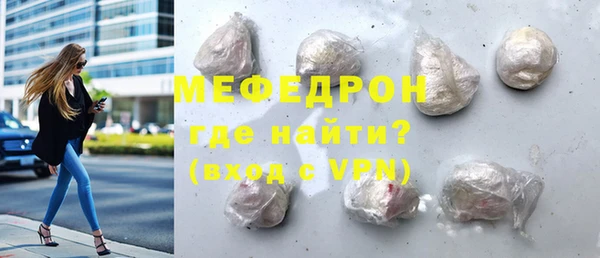 MDMA Premium VHQ Вязьма