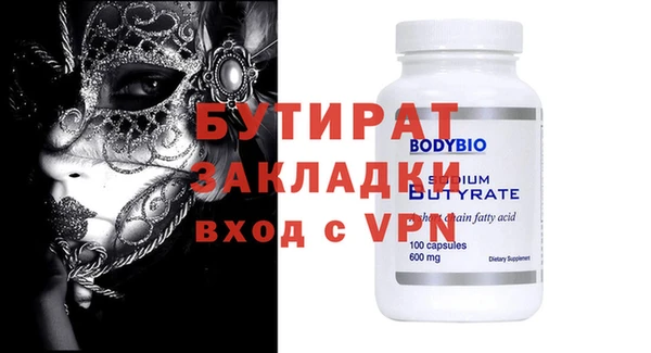 MDMA Premium VHQ Вязьма