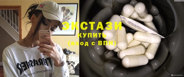 соль курить ск Медногорск