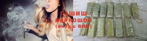 соль курить ск Медногорск
