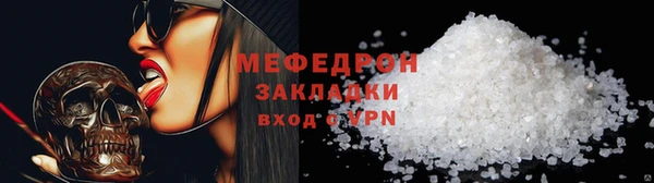 прущий лед Мегион
