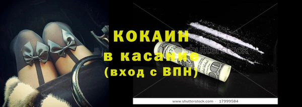 таблы Медвежьегорск