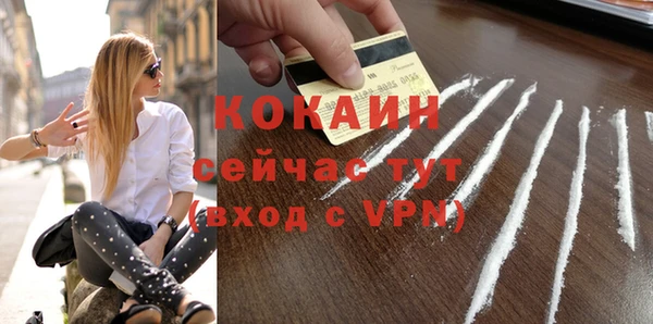 таблы Медвежьегорск
