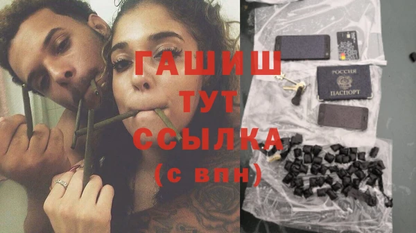 таблы Медвежьегорск