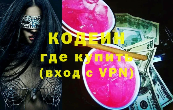 кокаин премиум Братск