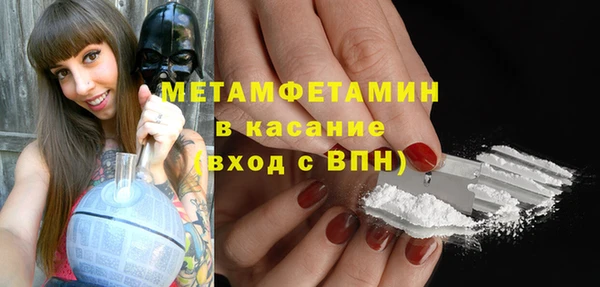 соль курить ск Медногорск