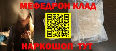 винт Волжский