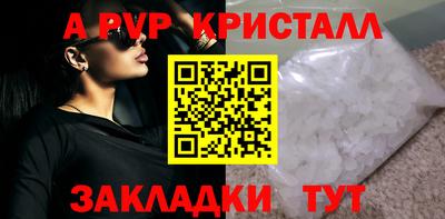 прущая мука Волгодонск