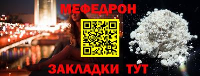 кокаин перу Волжск