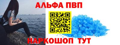 ешки Волгодонск