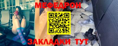 прущая мука Волгодонск