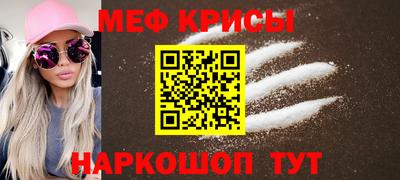 прущая мука Волгодонск