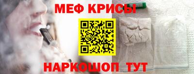 сатива Абинск