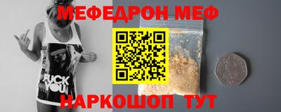 прущая мука Волгодонск