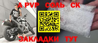 сатива Абинск