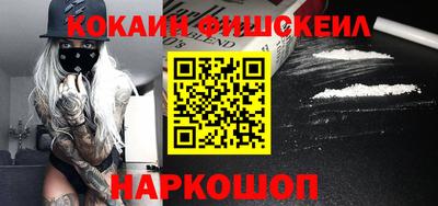 ешки Волгодонск