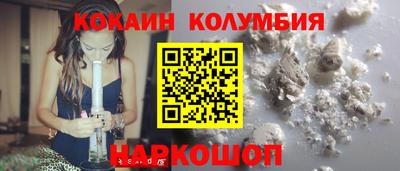марки lsd Абакан