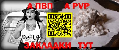 mdpv Азнакаево