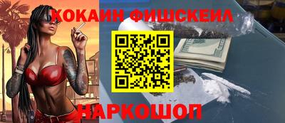 винт Волжский