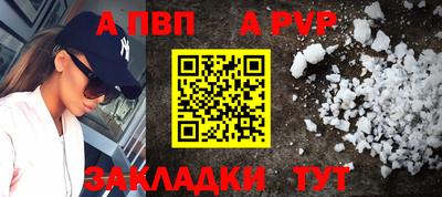 кокаин перу Волжск