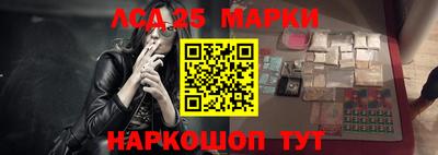 винт Волжский