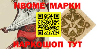 марки lsd Абакан
