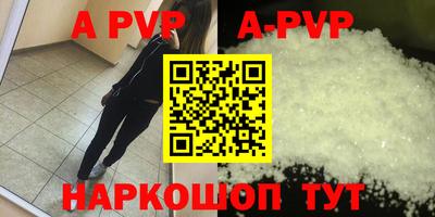 прущая мука Волгодонск