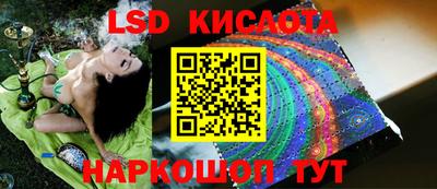 сатива Абинск