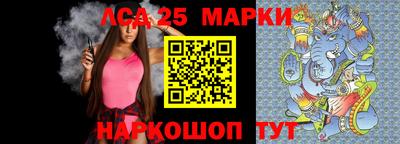 сатива Абинск
