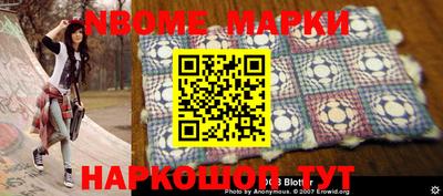 марки lsd Абакан