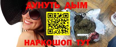 сатива Абинск