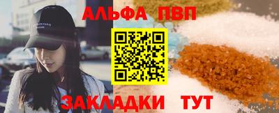 кокаин перу Волжск