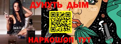 ешки Волгодонск