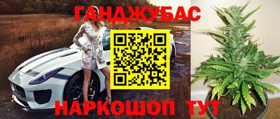 ешки Волгодонск