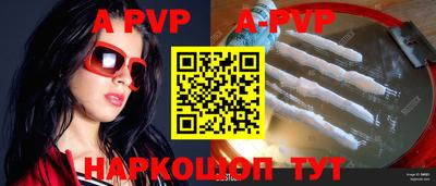 прущая мука Волгодонск