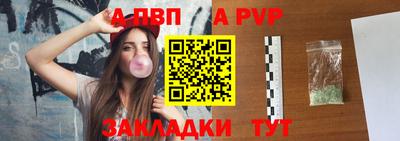 герыч Волжский