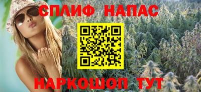 винт Волжский