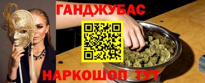 прущая мука Волгодонск