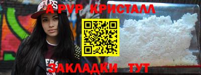 ешки Волгодонск