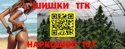 сатива Абинск