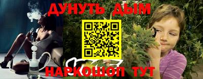 винт Волжский