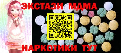 сатива Абинск