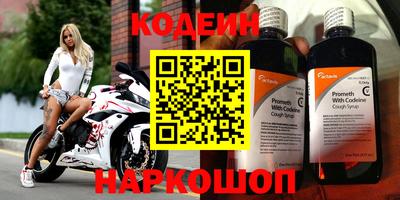 винт Волжский